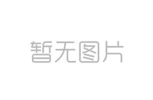 山重建機有限公司消防設施整改項目更正、延期開(kāi)標公告